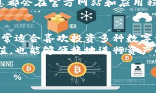 tiaoti如何在Tokenim钱包中安全存储和交易USDT/tiaoti
Tokenim钱包, USDT, 加密货币, 钱包安全/guanjianci

随着区块链技术的发展和加密货币的普及，越来越多的人开始使用数字货币进行投资和交易。其中，USDT（Tether）作为一种稳定币，因其与美元的1:1挂钩，成为了市场上最受欢迎的数字货币之一。为了安全地存储和交易USDT，选择合适的钱包至关重要。本文将详细介绍如何在Tokenim钱包中安全存储和交易USDT的方法，确保用户能够有效地管理自己的资产。

什么是Tokenim钱包？
Tokenim钱包是一款多功能的加密货币钱包，支持多种数字资产的存储与管理。其主要特点包括：用户友好的界面，强大的安全性能，以及高效的交易处理功能。用户可以在Tokenim钱包中轻松地管理他们的加密货币，包括USDT、比特币、以太坊等多种主流资产。

Tokenim钱包的安全性
在选择加密货币钱包时，安全性是用户最关心的问题之一。Tokenim钱包采用了多层次的安全机制，如冷存储、私钥加密和二次验证等，最大限度地保护用户的资产。首先，Tokenim钱包将大部分用户资产存储在冷钱包中，与互联网隔离，减少了被黑客攻击的风险。其次，用户的私钥进行加密存储，确保即使在最坏的情况下，黑客也无法轻易获取用户的信息。此外，二次验证（2FA）功能可以为用户的每次交易增加额外的保护层。

如何在Tokenim钱包中注册并创建账户
在使用Tokenim钱包之前，用户需要先注册并创建账户。步骤如下：
ol
li访问Tokenim官网或下载Tokenim钱包App。/li
li点击“注册”按钮，输入必要的个人信息，如邮箱地址和密码。/li
li根据系统提示进行邮箱验证，以确认用户的身份。/li
li设置安全问题和答案，加强账户的安全性。/li
li创建账户后，用户可以在钱包中生成自己的私钥和助记符，请务必妥善保管。/li
/ol

如何在Tokenim钱包中存储USDT?
存储USDT的过程如下：
ol
li打开Tokenim钱包，登录到用户账户。/li
li在钱包主界面选择“资产”或“钱包”选项。/li
li找到USDT，并选择“接收”按钮，系统将生成一个专属的USDT接收地址。/li
li用户可以将该地址分享给其他用户，或通过交易所将购买的USDT转入该地址。/li
li待交易确认后，用户的USDT将显示在钱包中。/li
/ol

如何在Tokenim钱包中进行USDT交易？
Tokenim钱包支持用户为自己的USDT进行快捷的发送和接收。进行交易的步骤如下：
ol
li登录Tokenim钱包，进入钱包首页。/li
li选择“发送”选项。/li
li输入接收方的USDT地址及所需的转账金额。/li
li确认交易信息无误后，用户需要输入钱包密码以确保交易安全。/li
li提交交易，待网络确认后，交易将完成。/li
/ol

常见问题解答

1. Tokenim钱包和其他钱包相比有什么优势？
Tokenim钱包作为一款新兴的加密货币钱包，在市场中竞争激烈，然而，它具备独特的优势，使其成为用户的理想选择。首先，Tokenim钱包的用户界面友好，即使是初学者也能迅速上手，轻松完成操作；其次，其高效的交易处理能力，使得用户可以在几分钟内完成交易。此外，Tokenim的安全机制十分强大，采用先进的加密技术和二次验证，确保用户资产的安全，最大限度地降低了盗币的风险。
与传统钱包相比，Tokenim钱包的支持资产种类更加丰富，允许用户在一个平台上管理多个币种。这种多功能性不仅节省了用户的时间，也提供了更好的管理体验。此外，Tokenim钱包经常进行更新，添加新的功能以增强用户体验，用户可根据需求灵活调整使用策略。

2. 为什么我使用Tokenim钱包存储USDT是安全的？
Tokenim钱包的安全性综合体现在多个方面。首先，Tokenim采用了顶级的加密技术来保护用户的私钥和个人信息，确保任何恶意访问者都无法窃取用户的资产。其次，钱包支持2FA（双重身份验证），即使有人获取了用户的登录信息，也无法在未经过第二重身份验证的情况下进行转账。
再者，Tokenim还支持冷存储，结合热钱包和冷钱包的特点，大部分用户资产将存储在离线环境中，有效防止黑客攻击。此外，Tokenim钱包定期进行安全审计，确保系统安全性保持在高水平。通过这些措施，Tokenim钱包为用户存储USDT提供了一个安全且可靠的环境。

3. Tokenim钱包的交易费用是怎样的？
Tokenim钱包的交易费用在很大程度上取决于市场的实时状况和网络的拥堵程度。每笔USDT交易都需要使用区块链网络进行确认，因此，交易费用会受到区块链操作的影响。一般来说，在网络负载较低的时候，交易费用会相应降低，而在高峰时期，费用可能会增加。
值得注意的是，Tokenim钱包会在用户进行交易前明确告知相应的费用详情，用户可以根据费用情况选择是否继续进行交易。此外，Tokenim钱包在用户充值或提现时可能收取一些基础费用，这些信息都会在官方网站和应用程序的相关页面列明，便于用户参考和选择。

4. Tokenim钱包是否支持多种币种的存储？
是的，Tokenim钱包支持多种数字货币的存储，不仅限于USDT。用户可以在Tokenim钱包中同时管理比特币（BTC）、以太坊（ETH）、瑞波币（XRP）等多种加密货币，这种多元化的支持使得Tokenim钱包非常适合喜欢投资多种数字资产的用户。
在使用Tokenim钱包时，用户只需在主界面上选择相关的资产类别，即可轻松进行充值、提现和交易。每种资产的管理界面都十分清晰，用户可以随时查看自己持有的所有数字资产及其当前的市场价值，也能够便捷地进行资产的转换和交易。

总的来说，Tokenim钱包为用户提供了一个全面安全的环境来管理和交易USDT及其他加密货币。无论是对于新手还是经验丰富的投资者，Tokenim都是一个值得信赖的选择。