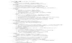 数字货币转账完全指南：从基础到进阶操作