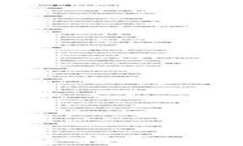 
数字货币转账完全指南：从基础到进阶操作