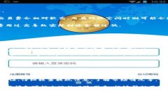 biao ti如何安全高效地将ETH提现到银行卡：完整指