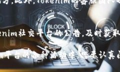   如何在Tokenim找到红U红码？ /  guanjianci Tokenim, 红