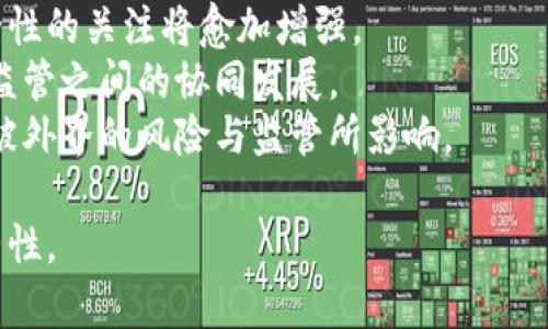   冷钱包去中心化的利弊分析：安全性、便利性与未来趋势 / 
 guanjianci 冷钱包,去中心化,安全性,数字货币 /guanjianci 

在数字货币日益普及的今天，如何安全地存储和管理这些资产成为了越来越多用户关注的话题。在众多存储方案中，冷钱包作为一种保护数字资产的方式，受到了广泛关注。尤其是去中心化的冷钱包，它以其独特的优势吸引了很多用户。但在使用去中心化冷钱包之前，我们必须深入理解它的优缺点。

冷钱包的基本概念
冷钱包是指与网络完全隔离的存储方式，它用来存储加密货币和数字资产。相比之下，热钱包是指在线存储的方式，尽管使用便利，但由于连接到网络，它们面临着更大的黑客攻击风险。因此，冷钱包的安全性在很多人看来是无可匹敌的。

去中心化冷钱包的特点
去中心化冷钱包强调自主掌控资产，它由用户自身管理，用户可以控制私钥，而不需要依赖于第三方。这一特性意味着用户拥有对自己资产的绝对控制权，并且不易受到外部因素的影响。

去中心化冷钱包的优势
去中心化冷钱包主要具备以下几个优势：
ul
    listrong安全性高：/strong由于没有连接网络，去中心化冷钱包能够有效避免网络攻击与黑客入侵的风险。/li
    listrong自主性控制：/strong用户持有私钥，能够完全控制自己的资产，而不必信任中心化机构./li
    listrong隐私保护：/strong去中心化冷钱包通常不需要用户提供个人身份信息，保护用户的隐私。/li
    listrong抵御监管风险：/strong由于不依赖任何中心化机构，去中心化冷钱包在一定程度上能够抵御政府或金融机构的监管风险。/li
/ul

去中心化冷钱包的劣势
尽管去中心化冷钱包有诸多优点，但也存在一些不足之处：
ul
    listrong使用复杂：/strong相较于热钱包，去中心化冷钱包的设置和使用往往更为繁琐，非常新手用户可能会感到困难。/li
    listrong找回资产的难度：/strong由于用户独占私钥，若使用者丢失私钥，则将难以找回自己的资产。/li
    listrong购买成本高：/strong一些硬件冷钱包的价格相对较高，可能对普通用户产生经济负担。/li
/ul

未来发展趋势
随着区块链技术的发展，去中心化冷钱包的未来充满潜力。其安全、私密和自主掌控的理念将愈加受到用户的青睐。此外，随着用户的需求和技术的进步，去中心化冷钱包的用户友好性有望显著提升。

相关问题1：如何选择适合自己的冷钱包
选择适合自己的冷钱包并不仅仅是选择一种存储设备，而是需要根据个人的需求、资产规模和技术水平做出全面的考量。
首先，用户需考虑自己的技术水平。如果你是新手用户，可能会希望选择易于设置及使用的解决方案，而不应选择过于复杂的硬件或软件冷钱包。
其次，根据你持有的数字资产规模选择合适的存储方式。对于小额资产，软件冷钱包可能就足够了；而对于大额资产，则建议使用硬件冷钱包。
可以考虑查看相关产品的用户评价与使用经验，从而更全面地了解每款冷钱包的优缺点，帮助自己做出明智的选择。

相关问题2：冷钱包的安全性如何保障
冷钱包的安全性是其最大的优势之一，但这并不意味着冷钱包不会面临安全隐患。
首先，用户要确保冷钱包的设备本身是来自信誉良好的供应商，避免使用可能被恶意篡改的二手设备。其次，在进行私钥管理时，用户应避免将私钥存储在联网的设备上，最好将其写在纸上并存放在安全的地方。
另外，用户在使用过程中，最好能够开启冷钱包的双重认证功能，以增加额外的安全防护，即使遭到黑客攻击，也能有效降低风险。

相关问题3：去中心化冷钱包适合哪些人群
去中心化冷钱包适合对数字货币有较高需求与了解的用户。首先是长期投资者，他们更重视资产的安全性，而去中心化冷钱包能够满足其对安全性的要求。
其次，专业的交易员和投资者也适合使用去中心化冷钱包进行资产存储，以保护自己的数字资产不受市场波动和黑客攻击的影响。
与此相对，尚未了解数字货币或对其风险掌握不够的用户，建议循序渐进地学习并使用热钱包，以更好地适应数字资产的管理与使用。

相关问题4：数字货币未来的发展趋势
未来数字货币的发展趋势将会是在安全性、隐私保护及政策监管之间寻求平衡。随着数字货币应用场景的逐渐扩展，人们对资产安全性的关注将愈加增强。
同时，由于监管政策的不断完善，数字货币的合规性将成为重要话题，许多国家正在逐步建立数字货币的合规框架，不断推动技术与监管之间的协同发展。
最后，去中心化冷钱包的技术也将持续创新，未来将可能出现更多用户友好的解决方案，帮助用户更好地管理他们的数字资产，而不被外界的风险与监管所影响。

综上所述，去中心化冷钱包在保护数字资产方面具有明显优势，但用户在选择和使用过程中仍需谨慎，确保自身的安全和资产的完整性。