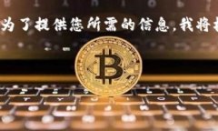 注意: Tokenim并非一个广为人知的术语，有可能是