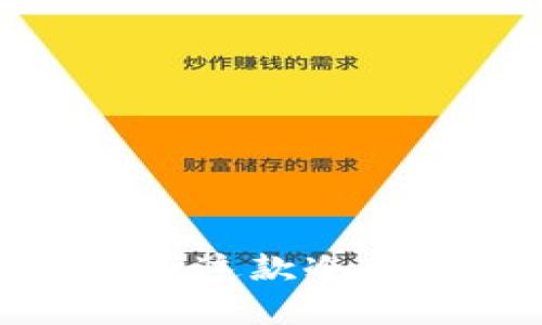 主: Token.im: 全面解析这款冷钱包的安全性与使用体验