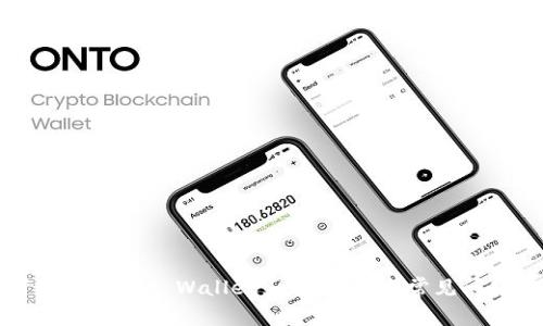 如何使用Trust Wallet：全面指南与常见问题解答