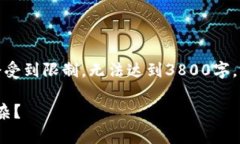 请注意：根据您的要求，