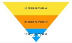 IM Token官网钱包：苹果用户