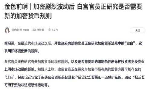 如何将ETH提取到Tokenim钱包：详细指南与注意事项