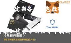 如何通过Tokenim购买TRX币？