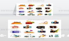 USDT兑换人民币的合法性解