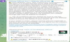 冷钱包的基本知识及其安