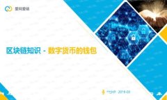 火币网与Tokenim：数字资产