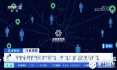 类似Tokenim的区块链和数字