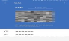 : 如何成功申请和使用冷钱