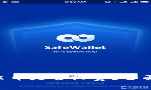 Tokenim钱包转出币是否收费？全面解析与常见问题