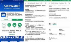 :冷钱包可以存放USDT吗？全