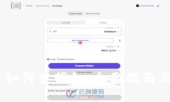 Tokenim 如何查明细：全面指