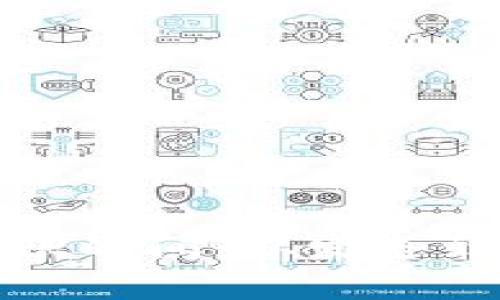 理解ERC20代币到账时间：从发送到确认的全过程解析