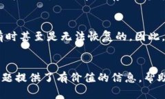 baioti如何选择和下载安全