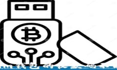 为什么Tokenim钱包的收款码