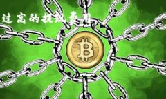 如何解决Tokenim账户余额不