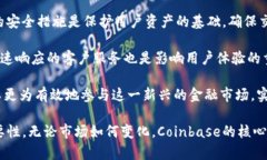   Coinbase平台币详解：功能