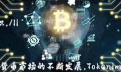 国内Tokenim钱包用户增长分析及市场前景Tokenim钱包