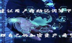   如何在Tokenim中添加ETC（