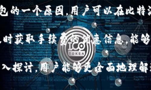   比特派官网地址及相关信息详解 / 
 guanjianci 比特派, 比特派官网, 区块链, 加密货币 /guanjianci 

比特派（Bitpie）是一款热门的数字资产钱包，为用户提供安全、便捷的加密货币存储和交易服务。随着数字货币的普及，了解比特派及其官网地址变得尤为重要。本文将详细介绍比特派官网的地址、功能特点、使用方法，以及相关常见问题的解答，希望能为广大用户在选择和使用比特派时提供有价值的信息。

比特派官网地址
比特派的官方网站是用户获取其最新信息和下载资源的主要渠道。截至目前，比特派官网的地址为：a href=