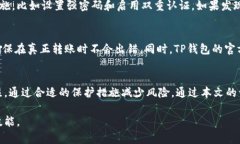  如何将Tokenim钱包中的资