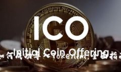 如何成功导入Tokenim：全面