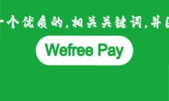 注意：由于篇幅限制，我