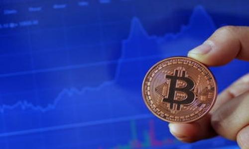 baioti如何快速下载和安装Tokenim：一步步指南/baioti
Tokenim, 下载, 安装, 教程/guanjianci

在数字货币和区块链技术不断发展的今天，许多投资者和用户都在寻找各种工具来帮助他们管理和交换加密资产。Tokenim作为一个新兴的数字资产管理工具，受到了广泛关注。然而，许多用户在下载和安装Tokenim的过程中可能会遇到一些问题。在本篇文章中，我们将详细介绍Tokenim的下载过程，从下载链接选择到安装步骤，此外还将分享一些常见问题和答案，帮助用户顺利完成Tokenim的安装。

一、Tokenim是什么？
Tokenim是一款专门为数字货币投资者设计的管理工具，它提供了一种便捷、高效的方式来管理和交易各种数字资产。Tokenim不仅支持多种类型的加密货币，还集成了丰富的功能，如实时价格监控、资产组合分析及市场动态提醒等。通过Tokenim，用户可以更加全面地了解其投资组合的表现，并及时调整策略以应对市场的变化。

二、Tokenim的下载渠道选择
在决定下载Tokenim之前，用户首先需要选择合适的下载渠道。Tokenim可以通过其官方网站、安全的第三方应用商店，以及一些知名的软件下载网站进行下载。为了确保下载的文件安全可靠，建议用户从官方网站下载Tokenim。这样可以避免遇到恶意软件或破解版本，保护您的设备及资金安全。

以下是下载Tokenim的步骤：
ol
listrong访问官方网站/strongbr首先，打开您的浏览器，输入Tokenim的官方网站地址，通常官网上会有“下载”或“获取Tokenim”的按钮，点击进入。/li
listrong选择操作系统/strongbrTokenim通常支持多种操作系统，如Windows、MacOS及移动端（iOS或Android）。根据您的设备类型，选择合适的版本进行下载。/li
listrong确认下载/strongbr点击下载按钮后，您需要确认下载。某些浏览器可能会显示安全提示，您可以选择允许下载。/li
listrong等待下载完成/strongbr下载完成后，会出现一个安装文件，您可以保存到计算机或移动设备的指定位置。/li
/ol

三、Tokenim的安装过程
下载完成后，即可进行Tokenim的安装。以下是详细的安装步骤：
ol
listrong找到下载的文件/strongbr在您下载的文件夹中找到刚才下载的Tokenim安装文件，通常命名为Tokenim_setup.exe或Tokenim.dmg。/li
listrong运行安装程序/strongbr双击安装文件，运行安装程序。Windows用户需要确认UAC（用户帐户控制）提示，而Mac用户可能需要确认安全性设置，以允许来自开发者的应用程序。/li
listrong选择安装路径/strongbr安装向导会提示您选择安装路径。通常建议使用默认路径，方便后续的更新和管理。/li
listrong接受许可协议/strongbr在安装过程中，您将需要阅读并同意Tokenim的用户许可协议，建议仔细阅读。/li
listrong选择附加设置/strongbr一些选项可能会要求您选择额外的功能或设置，勾选自己需要的功能。/li
listrong开始安装/strongbr点击“安装”按钮，程序会开始安装Tokenim，等待安装完成。/li
listrong完成安装/strongbr安装完成后，您可以选择启动Tokenim，或者稍后手动启动。/li
/ol

四、使用Tokenim注意事项
在安装成功后，使用Tokenim时，用户需要注意以下几点：
ol
listrong创建账户/strongbr配置Tokenim时，首先需要创建一个新账户，填入相关信息并设置安全密码。/li
listrong双重认证/strongbr为了保障账户安全，建议用户开启双重认证，这样即使密码被泄露，黑客也无法轻易登入账户。/li
listrong保持软件更新/strongbr定期检查Tokenim的更新，及时升级到最新版本，以获得更好的功能体验和安全保护。/li
listrong警惕网络安全/strongbr在使用Tokenim时，尽量不要在公共网络环境下进行交易，以避免敏感信息泄露。/li
/ol

常见问题解答

问题一：Tokenim支持哪些类型的加密货币？
Tokenim作为一个全能的数字资产管理工具，支持多种主流的加密货币。用户可以在Tokenim中轻松管理比特币（BTC）、以太坊（ETH）、瑞波币（XRP）、莱特币（LTC）等多种常见的加密货币。此外，Tokenim还可能定期更新，以支持更多新兴的数字资产及其交易对。

实际上，加密货币市场变化迅速，新币种层出不穷，Tokenim力求紧跟市场发展的步伐，不断增加对新币种的支持。因此，用户在选择Tokenim时无需担心所需的数字资产是否能得到支持。

要查看Tokenim当前支持的加密货币列表，用户可以在其官方网站上查找最新的支持情况，或在软件内的“资产”页面中查看。此外，在使用Tokenim管理资产时，用户也能享受到实时价格监控及市场信息，本质上提高了交易的效率和准确度。

问题二：Tokenim的安全性如何？
安全性是许多用户在选择数字资产管理工具时所考虑的关键因素。Tokenim为用户提供了多个安全防护措施，以全面保护用户的资金安全。

首先，Tokenim采用了行业标准的加密技术。所有用户的私人信息及交易数据都会被加密存储，从而防止黑客攻击导致的资金损失。其次，Tokenim支持双重验证（2FA），提升账户安全性。用户在登录账户时，需要输入账号密码之外的额外动态验证码，这样即使账户密码被盗，也有效防止盗贼进入账户。

此外，Tokenim还定期进行安全审计和漏洞检测，确保软件的安全性得到最大程度的保障。在使用Tokenim的整个过程中，用户需保持软件更新，以确保获得最新的安全功能，而对于造成的任何风险，Tokenim也提供相应的支持和反馈渠道。

问题三：Tokenim是否支持多币种交易？
Tokenim不仅支持多种数字资产的管理，还允许用户进行多币种交易。这对那些希望在不同加密货币之间进行套利或对冲的用户尤为重要。Tokenim提供了一个直观的界面，用户可以方便地在不同的加密货币之间进行兑换，从而实现投资组合的多样化。

在多币种交易中，Tokenim为用户提供实时市场数据，帮助用户做出信息化决策。用户可以查看不同加密货币之间的实时汇率，分析市场走势，从而决定交易时机。此外，Tokenim也为用户提供了订单生成、管理与撤销的功能，确保交易操作流畅、迅速。

不过，用户在进行多币种交易时，也需注意加密货币市场的波动风险，其价格波动较大。因此，在操作时务必保持警惕，做好风险管理。

问题四：如何解决Tokenim下载或安装过程中遇到的常见问题？
在下载和安装Tokenim的过程中，用户可能会遇到一些技术问题，比如下载链接失效、安装过程中出现错误提示等。针对这些常见问题，用户可以采取以下措施：

strong1. 确认网络连接/strongbr确保在下载过程中Wi-Fi或数据连接稳定，有问题时可重新连接网络，并刷新下载页面。

strong2. 检查系统兼容性/strongbr在下载前，请确认您的设备满足Tokenim的系统要求，比如操作系统版本、存储空间等。

strong3. 重新下载安装包/strongbr如果在安装过程中出现错误提示，建议删除原先下载的安装包，访问Tokenim官网重新下载。

strong4. 寻求官方支持/strongbr如果以上方法仍无法解决问题，建议联系Tokenim官方客服或查看FAQ（常见问题解答）页面，获取更专业的指导和帮助。

总之，Tokenim是一个优秀的数字资产管理工具，其下载和安装过程相对简单，用户只需按照步骤进行即可。如果您在使用中遇到困难，本文提供的相关问题解答将对您有所帮助。