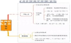 baiotiIM冷钱包如何收取US
