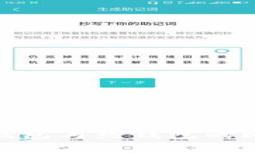 Web3钱包：冷钱包与热钱包的比较与选择指南