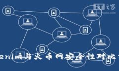 Tokenim与火币网安全性对比