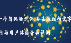 由於篇幅和格式限制，下