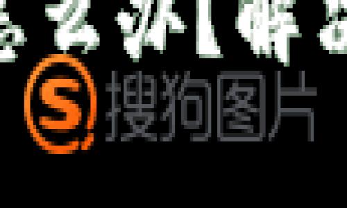 Tokenim转入未到账怎么办？解决方案及常见问题解析