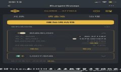 深入探讨Token和IMIM币：未