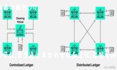 tiaotiTokenim转账失败的解决