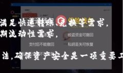   多特币冷钱包安装图示：