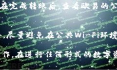    如何将Tokenim转移到欧易