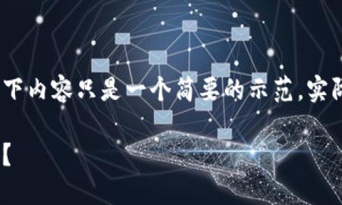 由于要求较长的内容和的需求，以下内容只是一个简要的示范，实际内容可以根据需要进一步扩展。 

如何应对经济压力，保持积极心态？