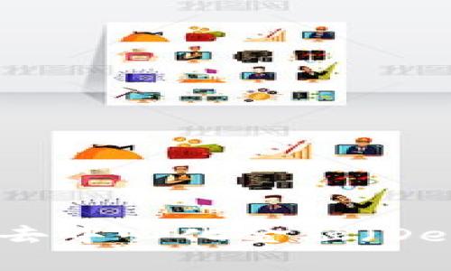 Tokenim：全面解析去中心化金融（DeFi）平台的核心功能