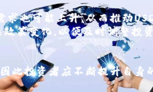 如何通过冷钱包查看USDT汇率及其影响因素

冷钱包, USDT汇率, 数字货币, 区块链/guanjianci

引言
随着数字货币的飞速发展，USDT（泰达币）作为一种广泛使用的稳定币，在去中心化金融领域逐渐占据了重要位置。许多投资者选择将其资产存放在冷钱包中，以保障其安全性。然而，在使用冷钱包的同时，许多人会遇到如何查看USDT汇率的问题。本文将详细介绍如何通过冷钱包查看USDT汇率，以及影响汇率波动的多种因素，力求为读者提供全面而深入的理解。

什么是冷钱包？
冷钱包是指将加密货币存储在离线环境中的一种钱包，这样的设计主要是为了提高安全性，防止黑客入侵和资金丧失。相比之下，热钱包则是连接到互联网的，虽然使用方便，但是安全性相对较低。冷钱包一般包括硬件钱包、纸钱包等形式。

USDT的基本概念
USDT（Tether）是由Tether公司发行的一种稳定币，旨在为市场提供一种与美元1:1挂钩的数字货币。由于其稳定性，USDT在交易所中的流通极为广泛，成为投资者用来规避数字货币市场波动的重要工具。

如何查看USDT汇率
虽然冷钱包数据存储方式相对离线，但用户仍然可以通过多种途径查看USDT的实时汇率：
ul
    listrong通过加密货币交易所/strong：大多数交易所都提供USDT对其他法币或加密货币的汇率查看功能，如Binance、Coinbase等，用户可通过其官方网站或手机应用来查看实时汇率。/li
    listrong通过加密货币行情网站/strong：一些第三方市场数据提供网站（如CoinMarketCap, CoinGecko等）提供USDT汇率的实时数据，用户只需输入USDT即可查看其实时市场价格。/li
    listrong使用区块链浏览器/strong：某些区块链浏览器（如Etherscan或Tronscan）也提供USDT的市场信息和交易数据，借助这些工具，用户能够获得更详细的市场动态信息。/li
/ul

影响USDT汇率的因素
理解影响USDT汇率的因素，对于投资者制定交易策略、管理风险都显得格外重要。以下是几种主要的影响因素：
ul
    listrong市场需求和供给/strong：当市场对USDT的需求增加时，汇率可能会上涨，反之则可能下跌。这种需求通常与投资者的市场情绪、市场波动性以及对稳定币的信心有关。/li
    listrong政策因素/strong：各国政府的监管政策会直接影响USDT的流通和使用。例如，加密货币的监管政策变化可能导致USDT的需求波动，从而影响其汇率。/li
    listrong技术因素/strong：USDT 的智能合约技术、使用链（如Ethereum, TRON等）的性能和安全性都可能影响其汇率。同时，技术的升级和迭代也会在一定程度上影响市场信心。/li
    listrong市场竞争/strong：目前市面上有很多稳定币，例如USDC、BUSD等，他们的竞争会直接反映在USDT汇率上，特别是在市场需求变化较大的时候。/li
/ul

常见问题解答

h4问题一：使用冷钱包存储USDT时如何确保安全性？/h4
冷钱包虽然相对安全，但对于安全性仍需采取一些有效措施。首先，确保你的冷钱包硬件是来自官方渠道购买的，以防受到恶意软件感染。在设定钱包的密码时，建议使用强密码，并尽可能启用双重身份验证功能。此外，务必要对冷钱包备份好，不管是纸钱包还是硬件钱包，确保备份信息存放在安全的地方。
其次，尽量定期检查冷钱包存储的USDT是否有异常交易。虽然冷钱包是离线的，但一旦连接到网络中，仍有被攻击的风险。因此，操作期间应确保网络安全，避免使用公共Wi-Fi等不安全的网络环境。

h4问题二：USDT的汇率与法定货币的关系是怎样的？/h4
USDT的设计初衷是为了与美元保持1:1的价值稳定，由于其和美元之间的高度关联性，USDT的汇率会受美元走势的直接影响。在法定货币存在波动时，如经济危机、地缘政治不确定性，USDT投资者可能会选择将资产转向USDT以规避风险。此外，USDT汇率也会受到投资者信心的影响，当信心减弱时，USDT的需求上升，其汇率可能会因供求法则而走高。
另外，由于Tether公司承诺每发行1个USDT就有1美元的储备来支持，投资者的信心直接影响其市场价格，这也是USDT汇率与法定货币保持紧密联系的原因之一。

h4问题三：如何判断USDT汇率的合理性？/h4
合理判断USDT汇率，可以从数个方面入手。首先，要关注USDT的供应与需求关系，包括市场交易量、流通性的变化。如果USDT在市场上的交易量大于平时，那么这种情况表明市场需求高涨，汇率可能会受到推动。其次，观察各类行情网站和交易所的USDT报价是否出现显著偏差。在大多数情况下，USDT的汇率应该相对稳定，如发现偏差异常，应关注背后可能的市场因素影响。
此外，还需留意新闻媒体对USDT的报道，尤其是关于Tether公司的公告，比如其储备情况的透明性，以及与其它稳定币的比较。如果相关信息表明USDT的储备金充足且稳定，它的汇率相对合理，反之则可能存在风险。

h4问题四：未来USDT汇率的趋势会是怎样的？/h4
未来USDT汇率的趋势受多重因素影响，尤其是市场对区块链技术和加密货币的接受程度、经济政策变化等。随着全球范围内对数字货币的普遍关注增强，市场对稳定币的需求也可能上升，从而推动USDT的汇率稳定。同样，USDT的流动性和市场信心持续增强也将有助于稳定其汇率。
然而，不可忽视的是，政策若发生剧烈变化，抑或是市场竞争激烈的公司发布新的稳定币，均可能对USDT的长期汇率产生负面影响。因此，投资者应密切关注市场动态和相关政策变化，以便及时调整投资策略。

总结
综上所述，了解如何通过冷钱包查看USDT汇率以及影响其汇率的各种因素，是每位数字货币投资者不可忽视的知识。在数字货币的世界内，本质上没有绝对的安全和稳定，因此投资者应不断提升自身的市场洞察力，与时俱进，才能在这个瞬息万变的市场中稳健前行。