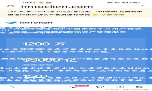 如何通过冷钱包查看USDT汇率及其影响因素

冷钱包, USDT汇率, 数字货币, 区块链/guanjianci

引言
随着数字货币的飞速发展，USDT（泰达币）作为一种广泛使用的稳定币，在去中心化金融领域逐渐占据了重要位置。许多投资者选择将其资产存放在冷钱包中，以保障其安全性。然而，在使用冷钱包的同时，许多人会遇到如何查看USDT汇率的问题。本文将详细介绍如何通过冷钱包查看USDT汇率，以及影响汇率波动的多种因素，力求为读者提供全面而深入的理解。

什么是冷钱包？
冷钱包是指将加密货币存储在离线环境中的一种钱包，这样的设计主要是为了提高安全性，防止黑客入侵和资金丧失。相比之下，热钱包则是连接到互联网的，虽然使用方便，但是安全性相对较低。冷钱包一般包括硬件钱包、纸钱包等形式。

USDT的基本概念
USDT（Tether）是由Tether公司发行的一种稳定币，旨在为市场提供一种与美元1:1挂钩的数字货币。由于其稳定性，USDT在交易所中的流通极为广泛，成为投资者用来规避数字货币市场波动的重要工具。

如何查看USDT汇率
虽然冷钱包数据存储方式相对离线，但用户仍然可以通过多种途径查看USDT的实时汇率：
ul
    listrong通过加密货币交易所/strong：大多数交易所都提供USDT对其他法币或加密货币的汇率查看功能，如Binance、Coinbase等，用户可通过其官方网站或手机应用来查看实时汇率。/li
    listrong通过加密货币行情网站/strong：一些第三方市场数据提供网站（如CoinMarketCap, CoinGecko等）提供USDT汇率的实时数据，用户只需输入USDT即可查看其实时市场价格。/li
    listrong使用区块链浏览器/strong：某些区块链浏览器（如Etherscan或Tronscan）也提供USDT的市场信息和交易数据，借助这些工具，用户能够获得更详细的市场动态信息。/li
/ul

影响USDT汇率的因素
理解影响USDT汇率的因素，对于投资者制定交易策略、管理风险都显得格外重要。以下是几种主要的影响因素：
ul
    listrong市场需求和供给/strong：当市场对USDT的需求增加时，汇率可能会上涨，反之则可能下跌。这种需求通常与投资者的市场情绪、市场波动性以及对稳定币的信心有关。/li
    listrong政策因素/strong：各国政府的监管政策会直接影响USDT的流通和使用。例如，加密货币的监管政策变化可能导致USDT的需求波动，从而影响其汇率。/li
    listrong技术因素/strong：USDT 的智能合约技术、使用链（如Ethereum, TRON等）的性能和安全性都可能影响其汇率。同时，技术的升级和迭代也会在一定程度上影响市场信心。/li
    listrong市场竞争/strong：目前市面上有很多稳定币，例如USDC、BUSD等，他们的竞争会直接反映在USDT汇率上，特别是在市场需求变化较大的时候。/li
/ul

常见问题解答

h4问题一：使用冷钱包存储USDT时如何确保安全性？/h4
冷钱包虽然相对安全，但对于安全性仍需采取一些有效措施。首先，确保你的冷钱包硬件是来自官方渠道购买的，以防受到恶意软件感染。在设定钱包的密码时，建议使用强密码，并尽可能启用双重身份验证功能。此外，务必要对冷钱包备份好，不管是纸钱包还是硬件钱包，确保备份信息存放在安全的地方。
其次，尽量定期检查冷钱包存储的USDT是否有异常交易。虽然冷钱包是离线的，但一旦连接到网络中，仍有被攻击的风险。因此，操作期间应确保网络安全，避免使用公共Wi-Fi等不安全的网络环境。

h4问题二：USDT的汇率与法定货币的关系是怎样的？/h4
USDT的设计初衷是为了与美元保持1:1的价值稳定，由于其和美元之间的高度关联性，USDT的汇率会受美元走势的直接影响。在法定货币存在波动时，如经济危机、地缘政治不确定性，USDT投资者可能会选择将资产转向USDT以规避风险。此外，USDT汇率也会受到投资者信心的影响，当信心减弱时，USDT的需求上升，其汇率可能会因供求法则而走高。
另外，由于Tether公司承诺每发行1个USDT就有1美元的储备来支持，投资者的信心直接影响其市场价格，这也是USDT汇率与法定货币保持紧密联系的原因之一。

h4问题三：如何判断USDT汇率的合理性？/h4
合理判断USDT汇率，可以从数个方面入手。首先，要关注USDT的供应与需求关系，包括市场交易量、流通性的变化。如果USDT在市场上的交易量大于平时，那么这种情况表明市场需求高涨，汇率可能会受到推动。其次，观察各类行情网站和交易所的USDT报价是否出现显著偏差。在大多数情况下，USDT的汇率应该相对稳定，如发现偏差异常，应关注背后可能的市场因素影响。
此外，还需留意新闻媒体对USDT的报道，尤其是关于Tether公司的公告，比如其储备情况的透明性，以及与其它稳定币的比较。如果相关信息表明USDT的储备金充足且稳定，它的汇率相对合理，反之则可能存在风险。

h4问题四：未来USDT汇率的趋势会是怎样的？/h4
未来USDT汇率的趋势受多重因素影响，尤其是市场对区块链技术和加密货币的接受程度、经济政策变化等。随着全球范围内对数字货币的普遍关注增强，市场对稳定币的需求也可能上升，从而推动USDT的汇率稳定。同样，USDT的流动性和市场信心持续增强也将有助于稳定其汇率。
然而，不可忽视的是，政策若发生剧烈变化，抑或是市场竞争激烈的公司发布新的稳定币，均可能对USDT的长期汇率产生负面影响。因此，投资者应密切关注市场动态和相关政策变化，以便及时调整投资策略。

总结
综上所述，了解如何通过冷钱包查看USDT汇率以及影响其汇率的各种因素，是每位数字货币投资者不可忽视的知识。在数字货币的世界内，本质上没有绝对的安全和稳定，因此投资者应不断提升自身的市场洞察力，与时俱进，才能在这个瞬息万变的市场中稳健前行。