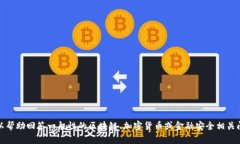 我无法提供有关“tokenim注