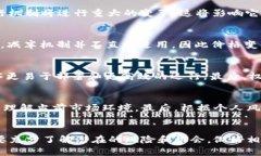 以太坊（ETH）下一次减半