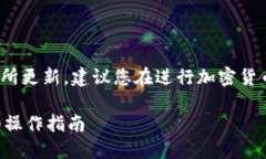 注意: 由于平台和服务的政