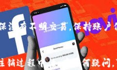    如何注销OKEx账户？完整